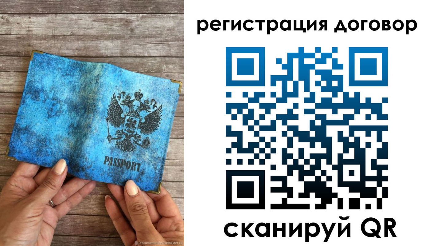 временная регистрация собственник в Богдановиче