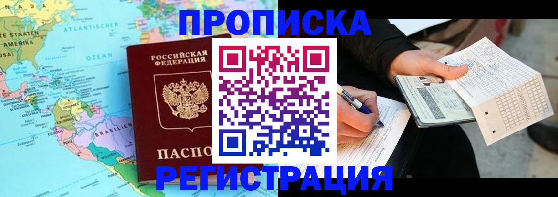 временная регистрация госуслуги в Богдановиче