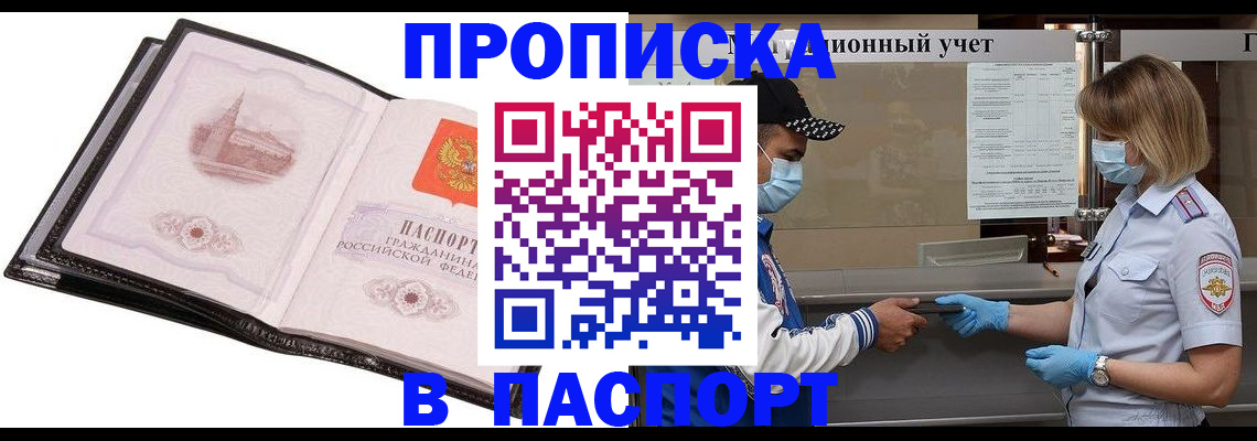 найти адрес прописки в Богдановиче