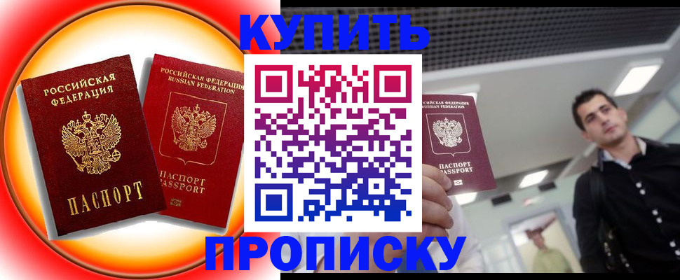 регистрация в Богдановиче