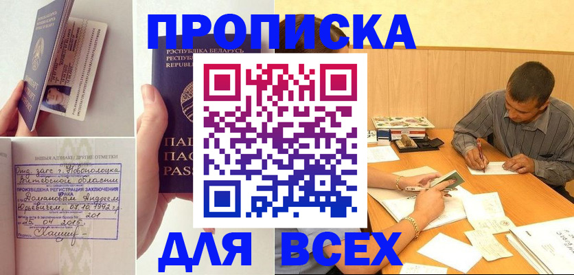 миграционный учет в Богдановиче