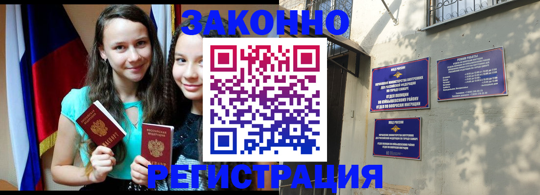 временная регистрация купить в Богдановиче