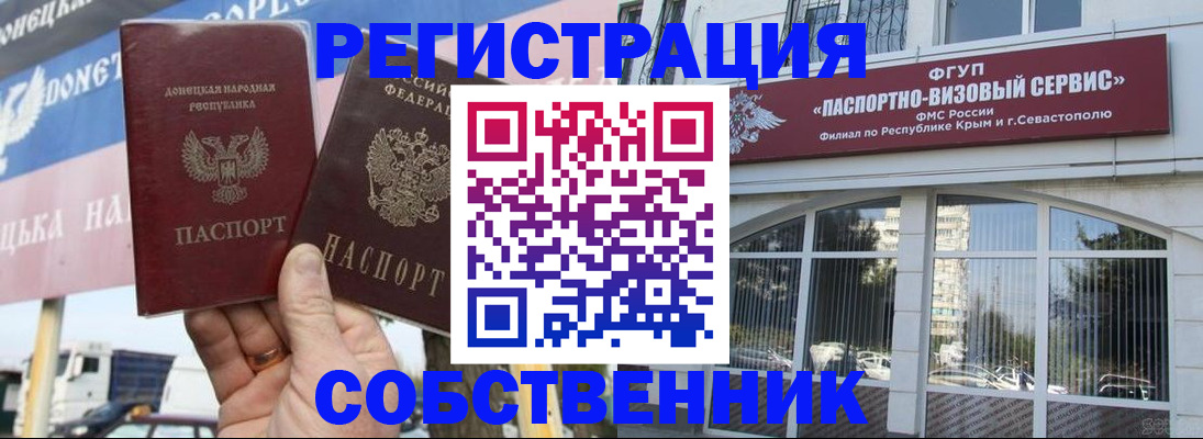 найти адрес прописки в Богдановиче