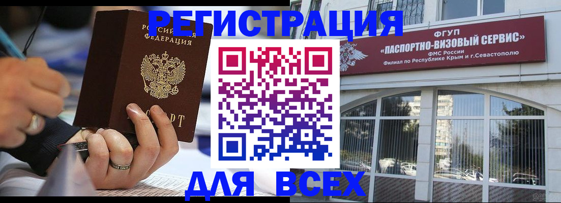 временная регистрация в квартире в Богдановиче