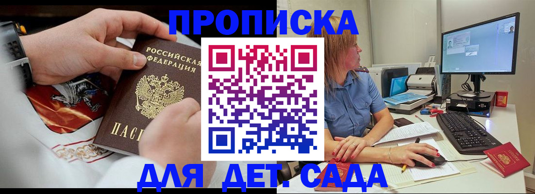 регистрация для школы в Богдановиче